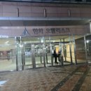 샘터상가 상징기타 | [서울] 프리미엄 규카츠 규도 – 마포 청모맛집 내돈내산 후기