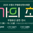 유산회관 네이버블로그