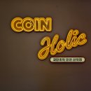 코인홀릭 코인노래연습장 인천선학점 이미지