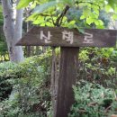 메이플랜드펜션 이미지