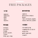 베이비파크 2호점 | [W.10] 서울 브라이덜 샤워 한강뷰 파티룸 리앤블 스튜디오 내돈내산 방문 후기