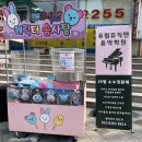 등밭유치원 이미지