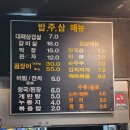 밥주삼 네이버블로그