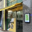 아토키토샐러드&포케 이미지