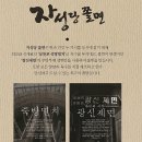 자성당 네이버블로그