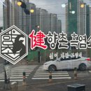 향촌 흑염소 이미지