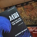 준스한양무용학원 이미지