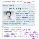 태형산업 | 한능검.심화.75회.26번~50번 해설_오쌤역사