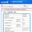 선두아이앤씨