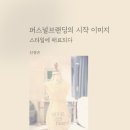 신정연 이미지