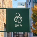 멍티처 네이버블로그