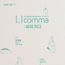 폴인커피 - 화성시 삼성1로5길 7-7 | 폴인커피