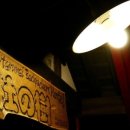 바다하우스호스텔 이미지