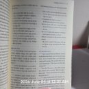 낙동강오리 - 영도구 남항로25번길 5 | 하북면 적응기(낙동강 오리알 후기)