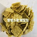 골드스쿱 | 별별스쿱 신상 골드여주메밀칩 할미입맛 솔직 후기