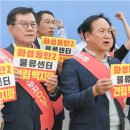 동탄물류로 연합뉴스