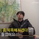 군산부부한의원 | 배기성 와이프 이은비, 12살 연하 쇼호스트의 반전 과거?