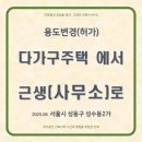 그레이건축사사무소 네이버블로그