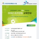 한국기계산업진흥회한국금형센터