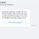 이루다컴퍼니 이미지