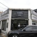 밀라노명품수선