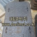 대림통신 이미지