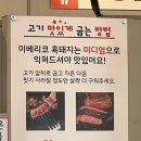 망포 | 망포역 | &#39;정가네 망포직영점&#39; 후기 + 주차 정보