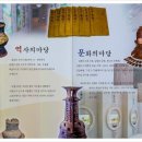 향토박물관 이미지