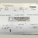 수서행정사사무소 이미지