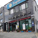 해남군청 사거리 이미지