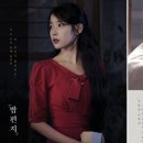밤편지
