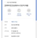 의산의료재단 이미지