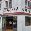 조은연리지 이미지