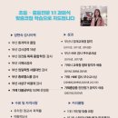 한국아동교육지도자평가원