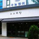 카페소소