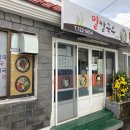 밀칼국수 - 성북구 장위로37길 7 | 밀칼국수