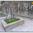 낫개작은도서관 이미지