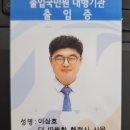 더 따뜻한 행정사 사무소 이미지