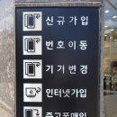 휴대폰가게 - 양천구 신목로 33 | 휴대폰가게