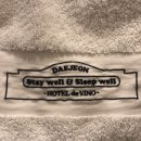 호텔드비노 이미지