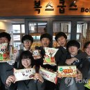 복정고등학교매점