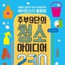 아이디어부티크 이미지