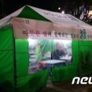 따뜻한밥집 이미지