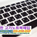 맥북매입업체★아이맥매입 맥북에어★고가 맥북프로매매 이미지