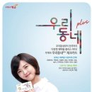 연동우체국 이미지