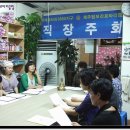 우정유통 이미지