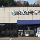 원앙칼국수광릉