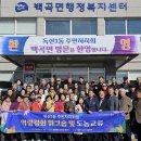 독산1동주민센터 서울경제