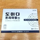 도미약국 이미지