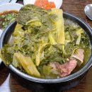 안동한우소머리국밥 이미지